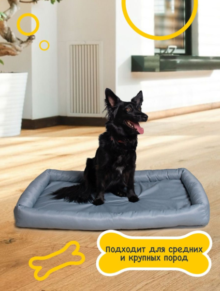 Лежанка для животных средних и крупных размеров Happy Friends / Лежак - кровать 90.00 х 60.00 см. BED4